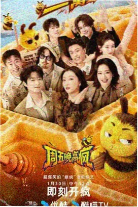 青春校园